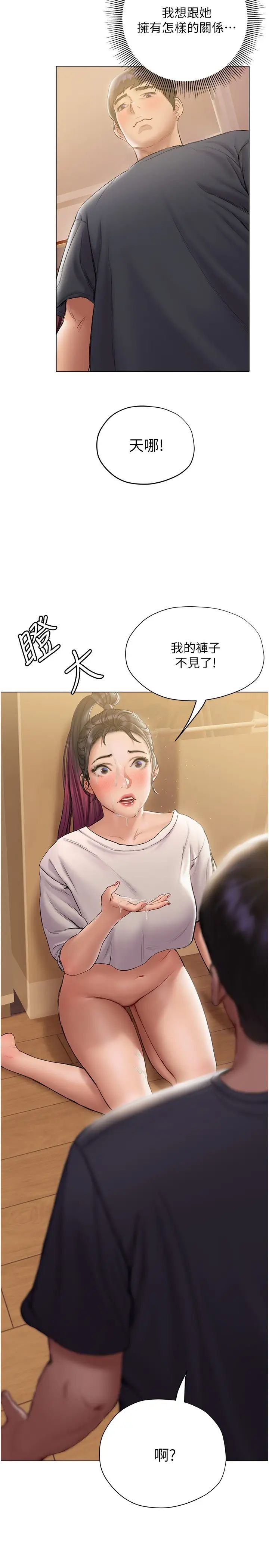 [韩国漫画] 终暧昧结 剧情,巨乳大奶#[49P]-34