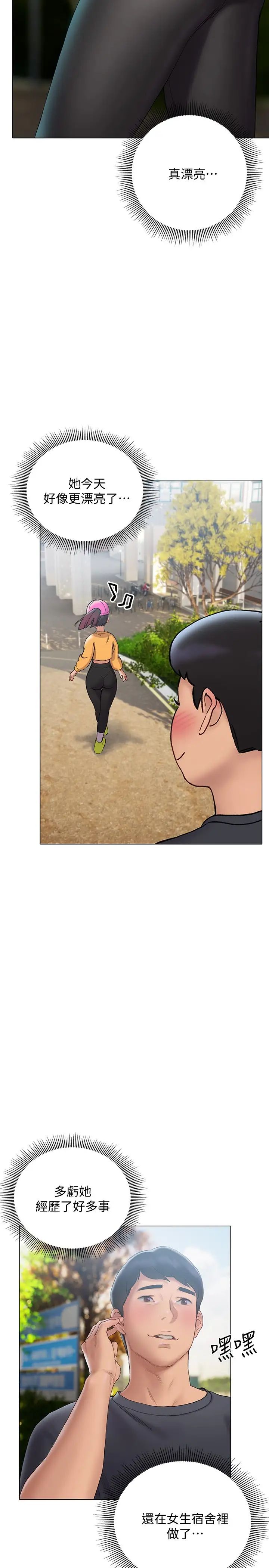 [韩国漫画] 终暧昧结 剧情,巨乳大奶#[49P]-45