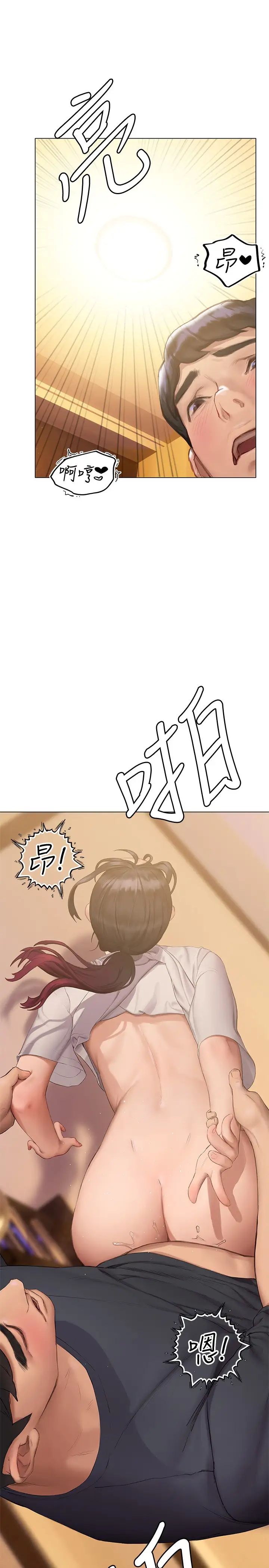 [韩国漫画] 终暧昧结 剧情,巨乳大奶#[49P]-7
