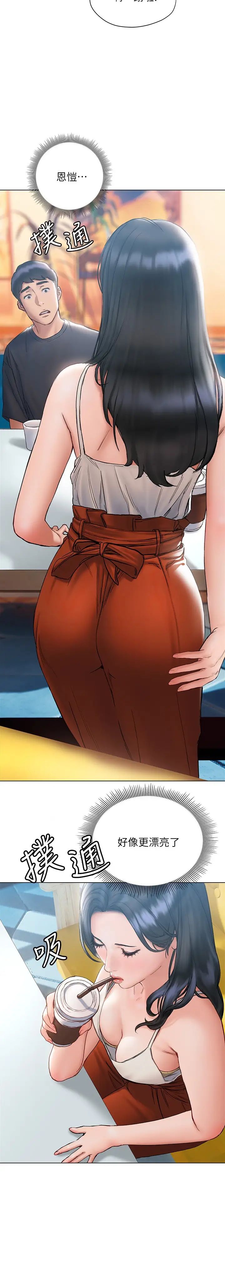 [韩国漫画] 终暧昧结 剧情,巨乳大奶#[37P]-20