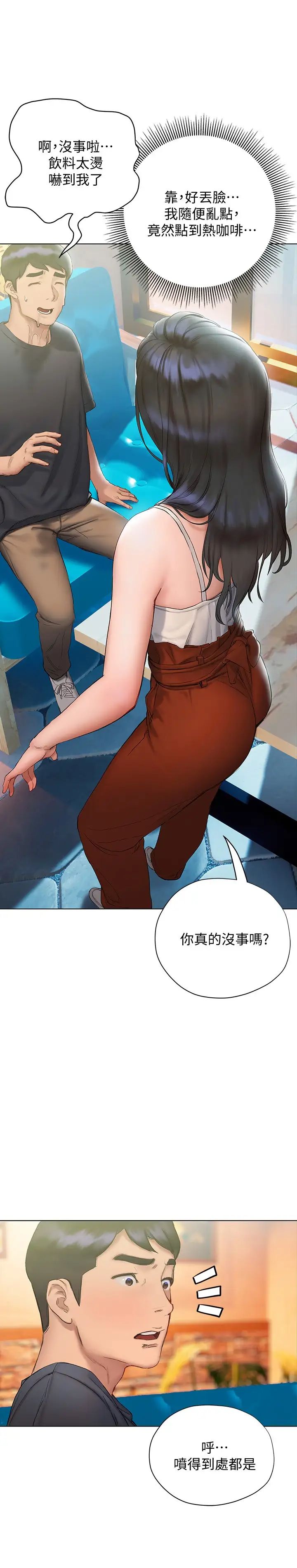[韩国漫画] 终暧昧结 剧情,巨乳大奶#[37P]-24