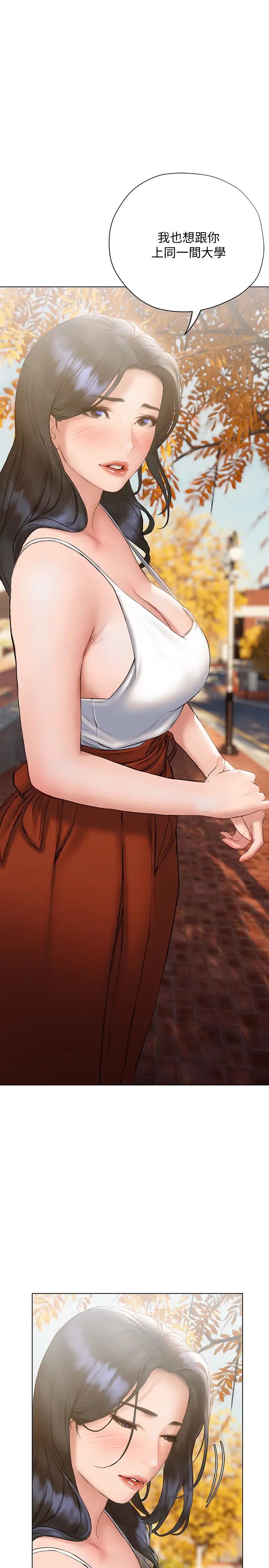 [韩国漫画] 终暧昧结 剧情,巨乳大奶#[37P]-35