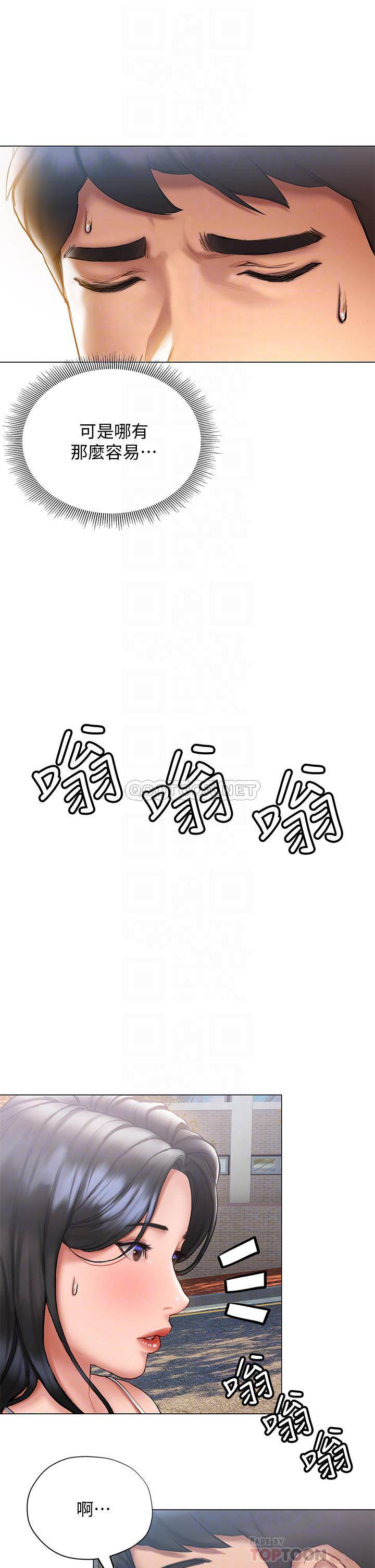 [韩国漫画] 终暧昧结 剧情,巨乳大奶#[35P]-10