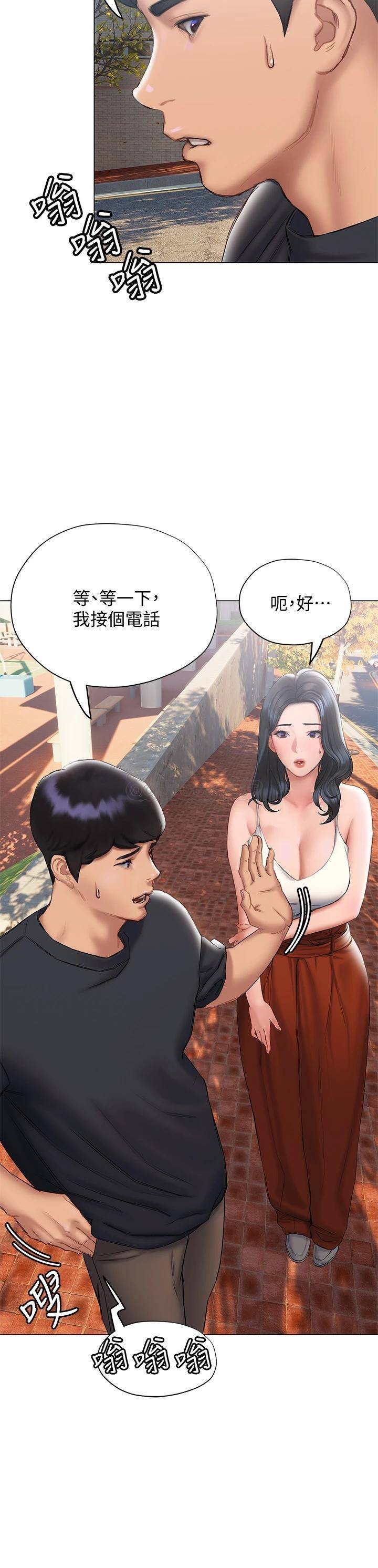 [韩国漫画] 终暧昧结 剧情,巨乳大奶#[35P]-11