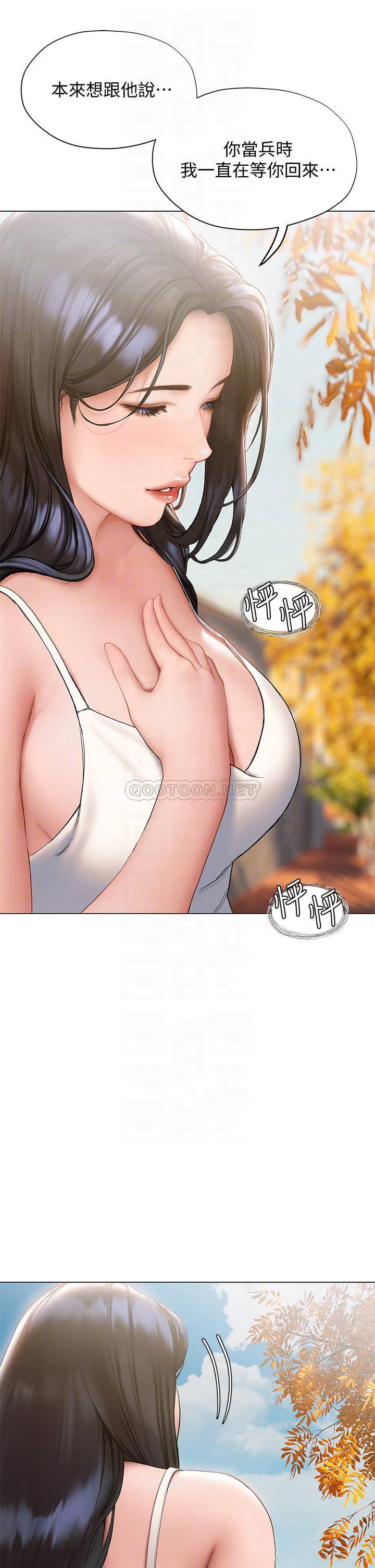 [韩国漫画] 终暧昧结 剧情,巨乳大奶#[35P]-18
