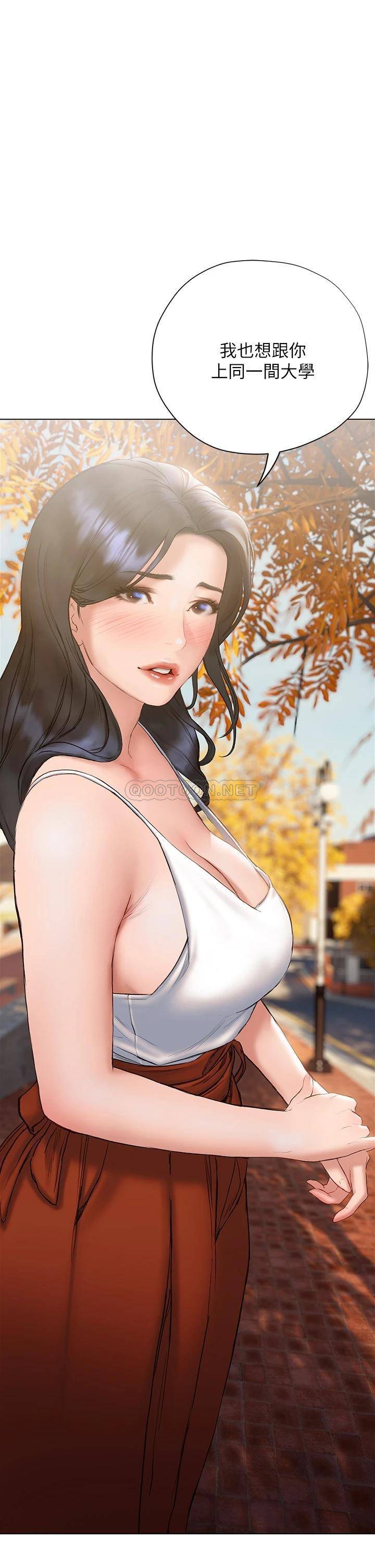 [韩国漫画] 终暧昧结 剧情,巨乳大奶#[35P]-2