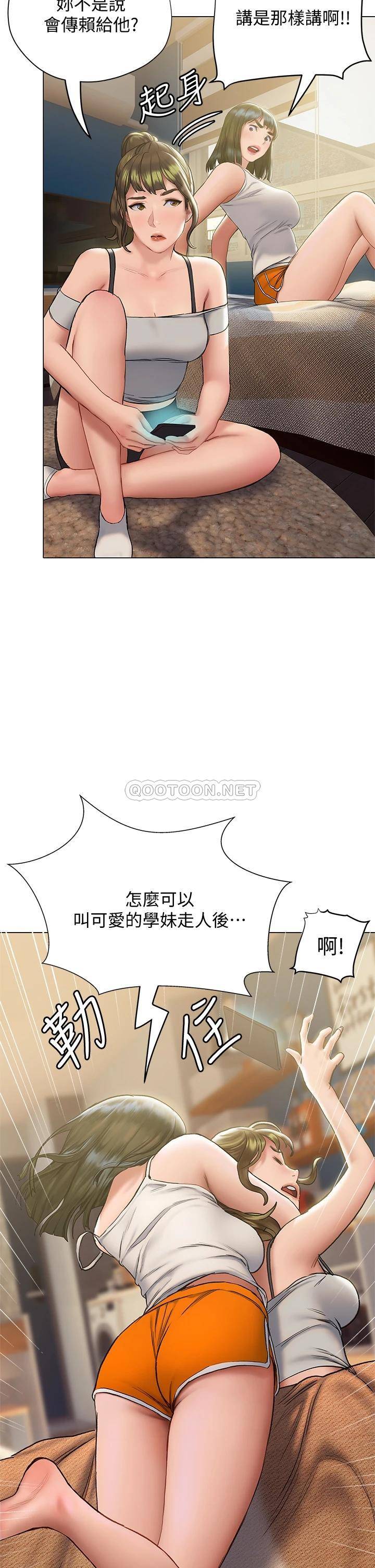 [韩国漫画] 终暧昧结 剧情,巨乳大奶#[35P]-22