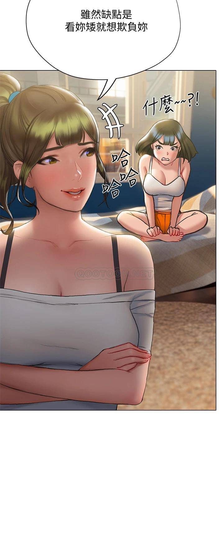 [韩国漫画] 终暧昧结 剧情,巨乳大奶#[35P]-27
