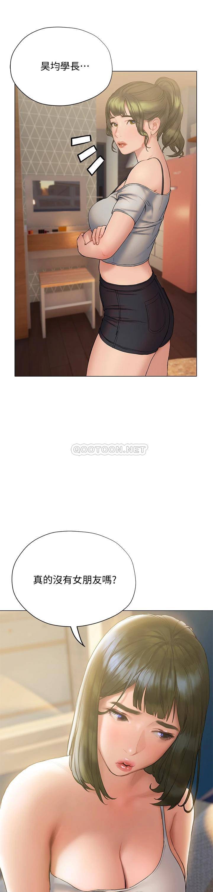 [韩国漫画] 终暧昧结 剧情,巨乳大奶#[35P]-28