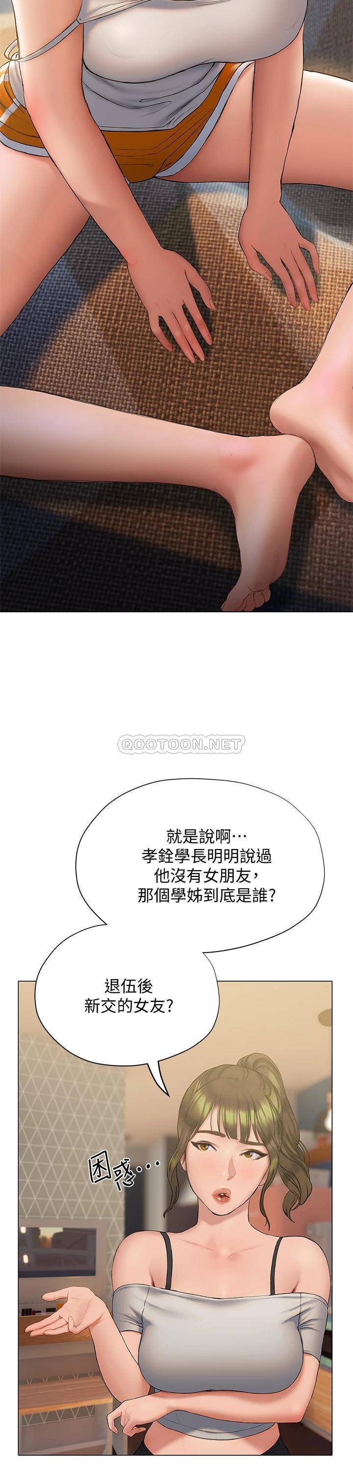 [韩国漫画] 终暧昧结 剧情,巨乳大奶#[35P]-29