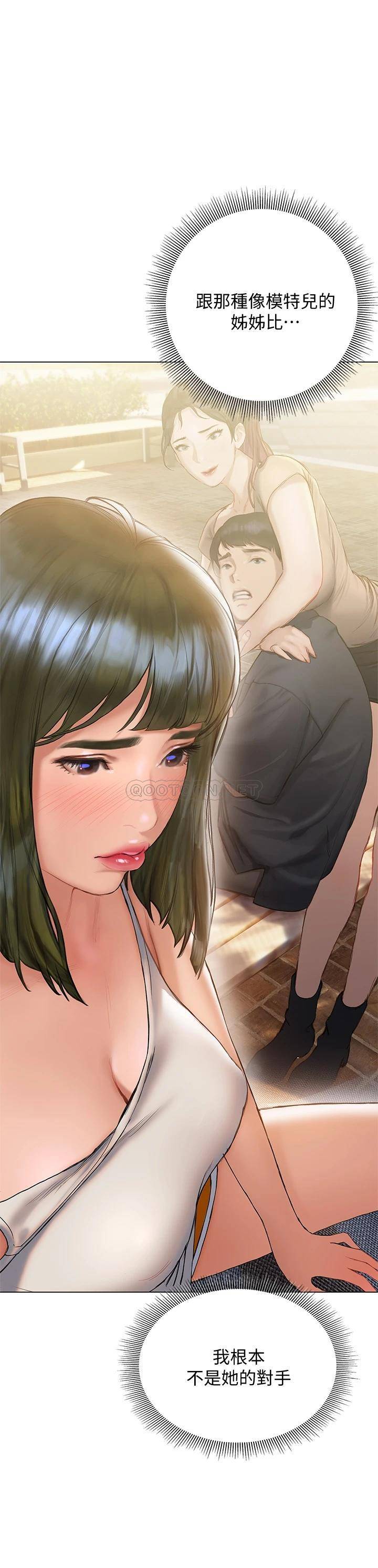 [韩国漫画] 终暧昧结 剧情,巨乳大奶#[35P]-30