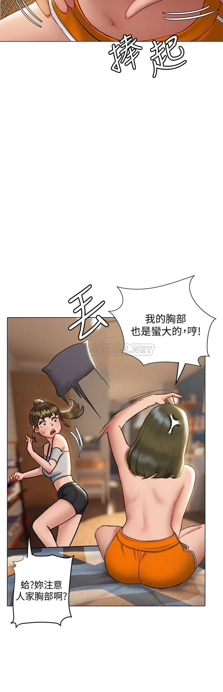 [韩国漫画] 终暧昧结 剧情,巨乳大奶#[35P]-32