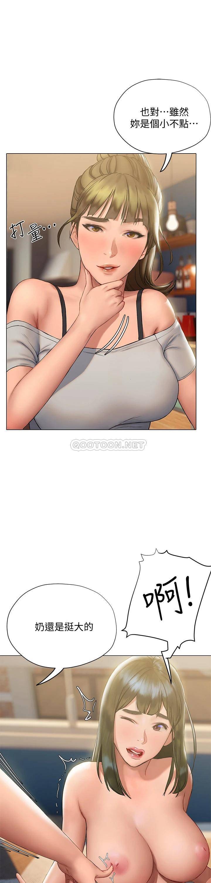 [韩国漫画] 终暧昧结 剧情,巨乳大奶#[35P]-33