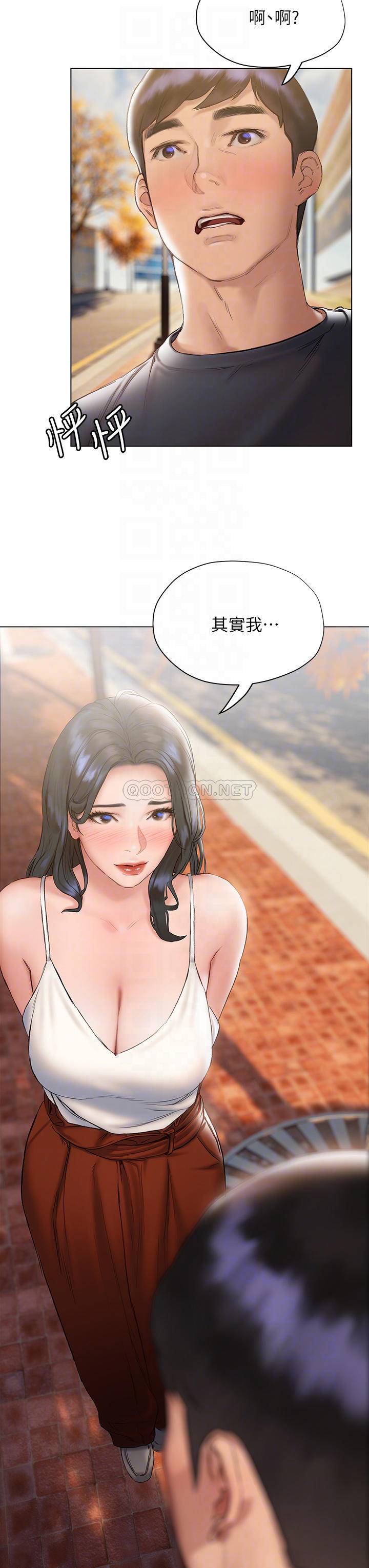 [韩国漫画] 终暧昧结 剧情,巨乳大奶#[35P]-4
