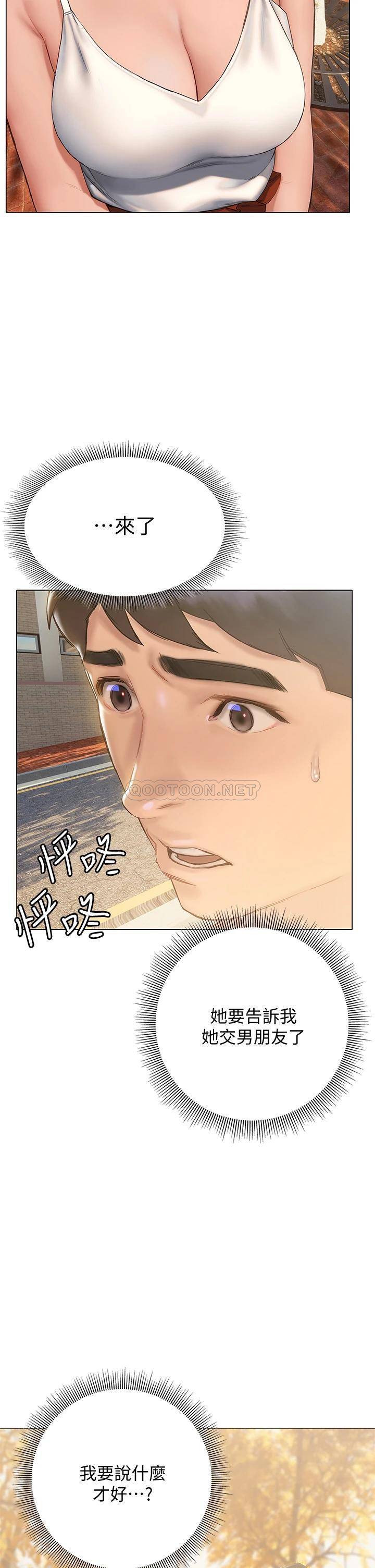 [韩国漫画] 终暧昧结 剧情,巨乳大奶#[35P]-7