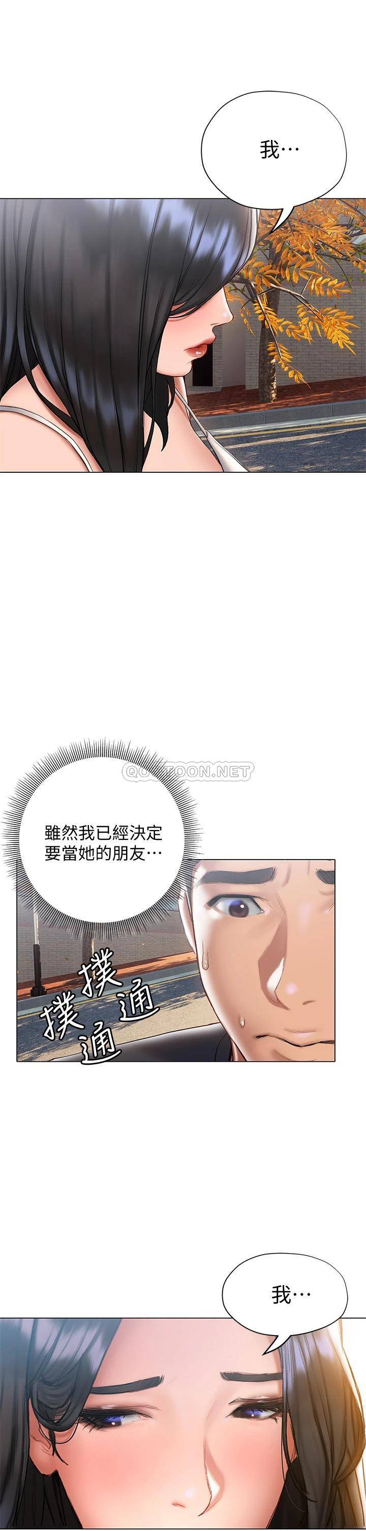 [韩国漫画] 终暧昧结 剧情,巨乳大奶#[35P]-9