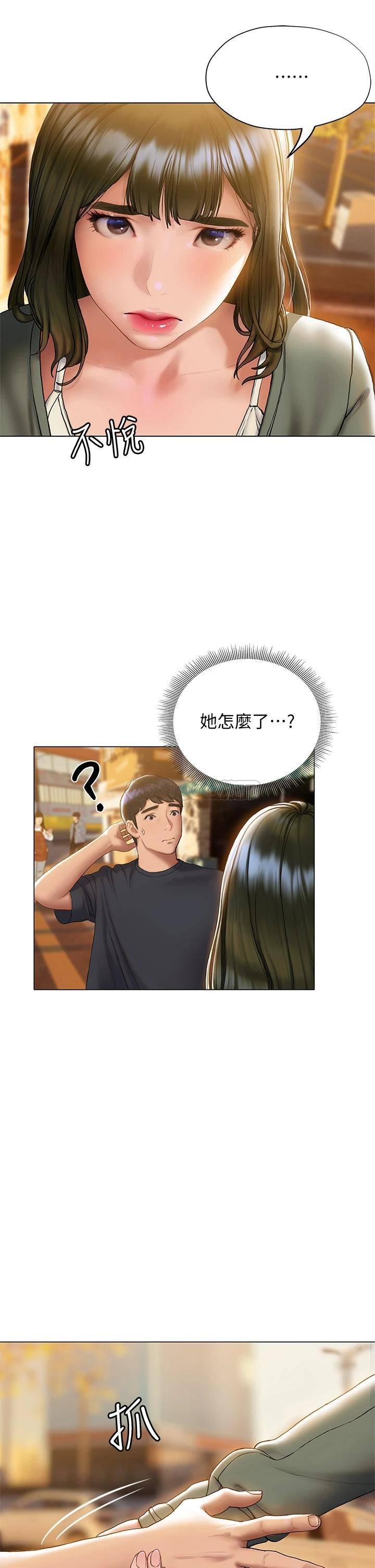 [韩国漫画] 终暧昧结 剧情,巨乳大奶#[47P]-13