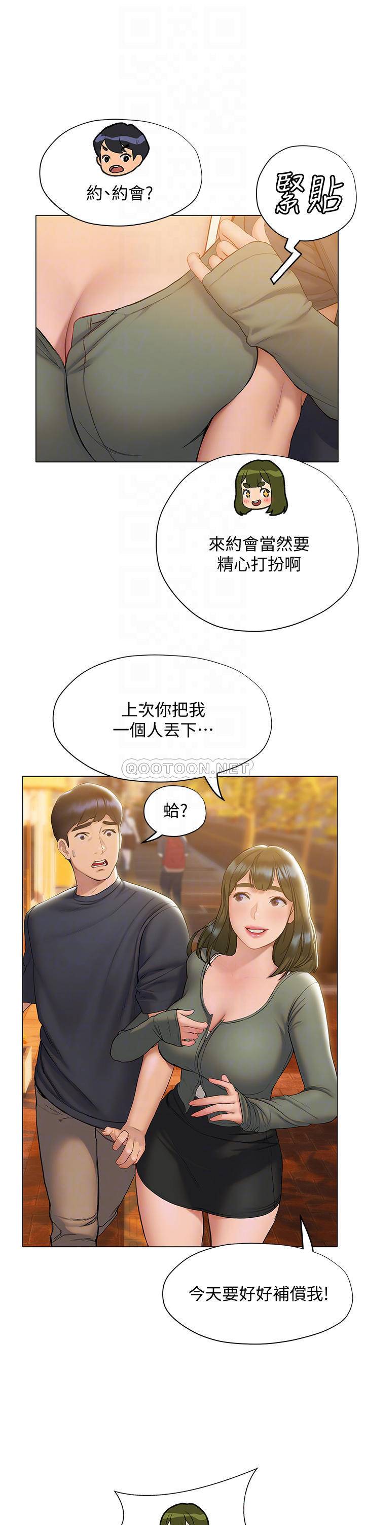 [韩国漫画] 终暧昧结 剧情,巨乳大奶#[47P]-16