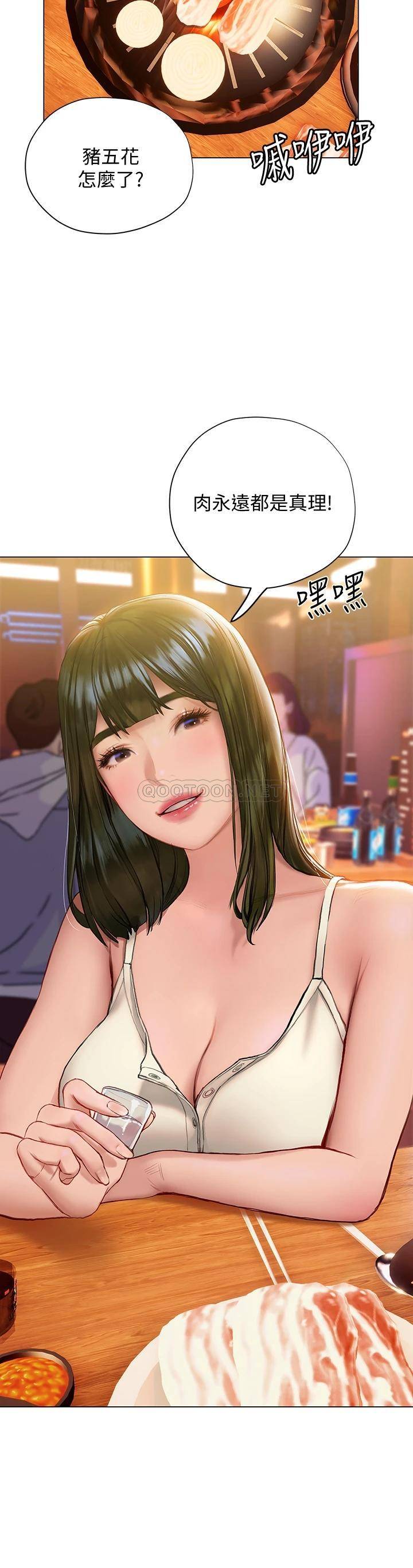 [韩国漫画] 终暧昧结 剧情,巨乳大奶#[47P]-28