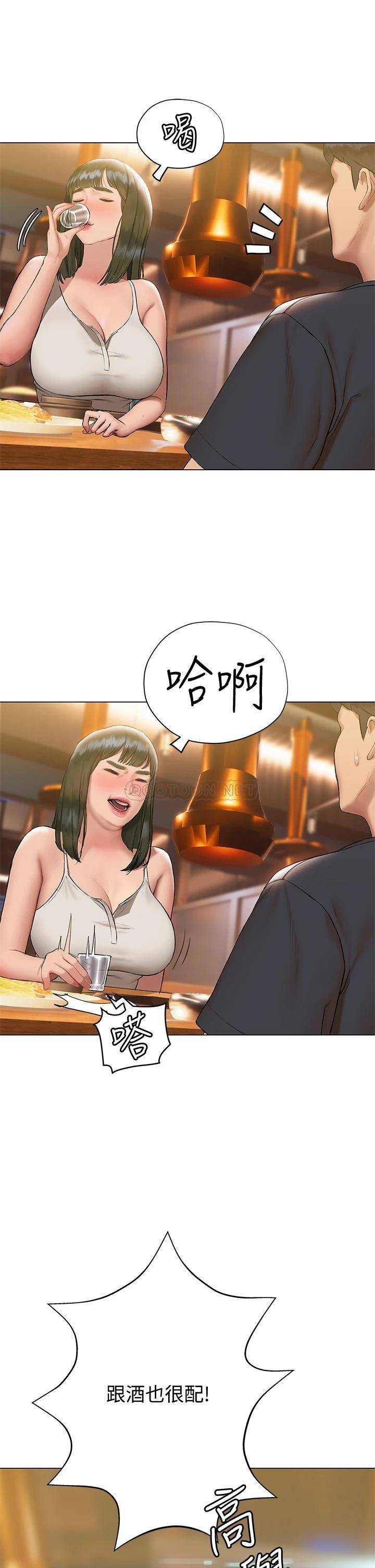 [韩国漫画] 终暧昧结 剧情,巨乳大奶#[47P]-29