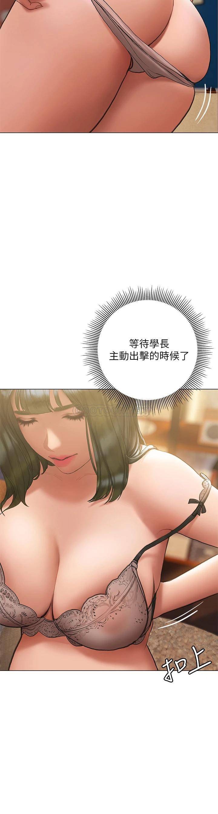 [韩国漫画] 终暧昧结 剧情,巨乳大奶#[47P]-3