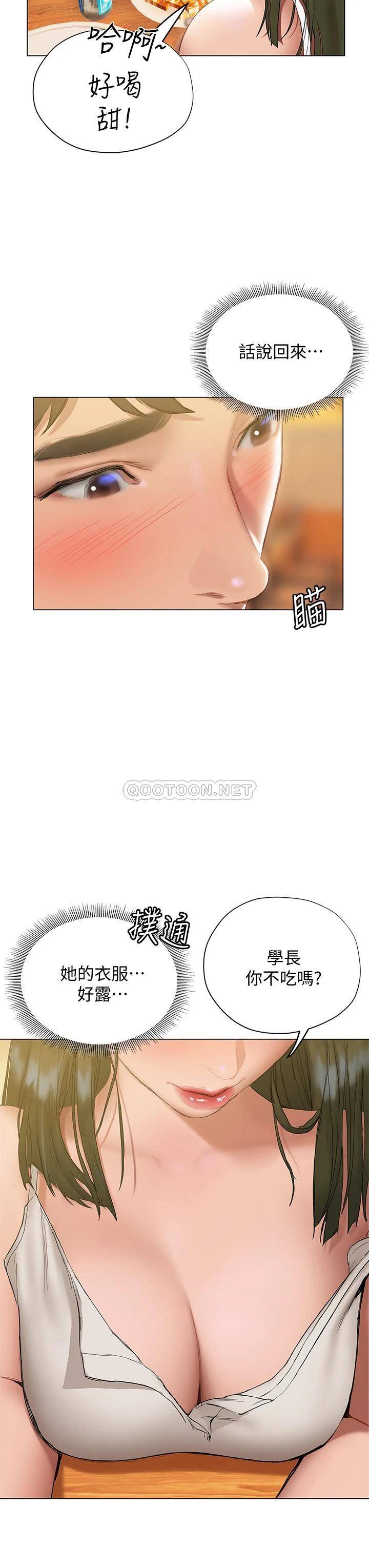 [韩国漫画] 终暧昧结 剧情,巨乳大奶#[47P]-31