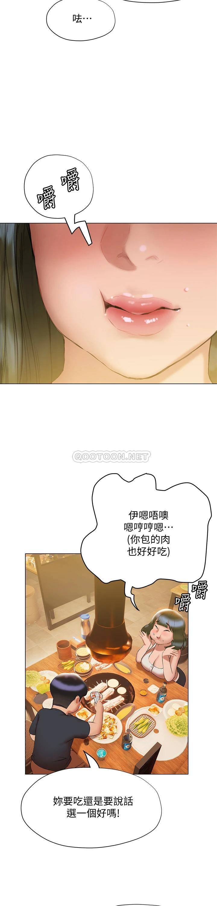 [韩国漫画] 终暧昧结 剧情,巨乳大奶#[47P]-36