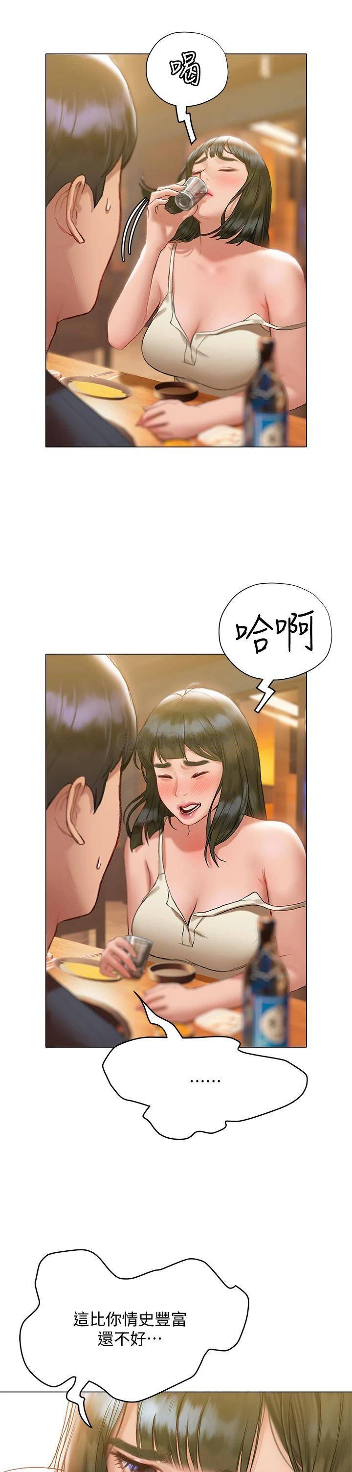[韩国漫画] 终暧昧结 剧情,巨乳大奶#[47P]-39