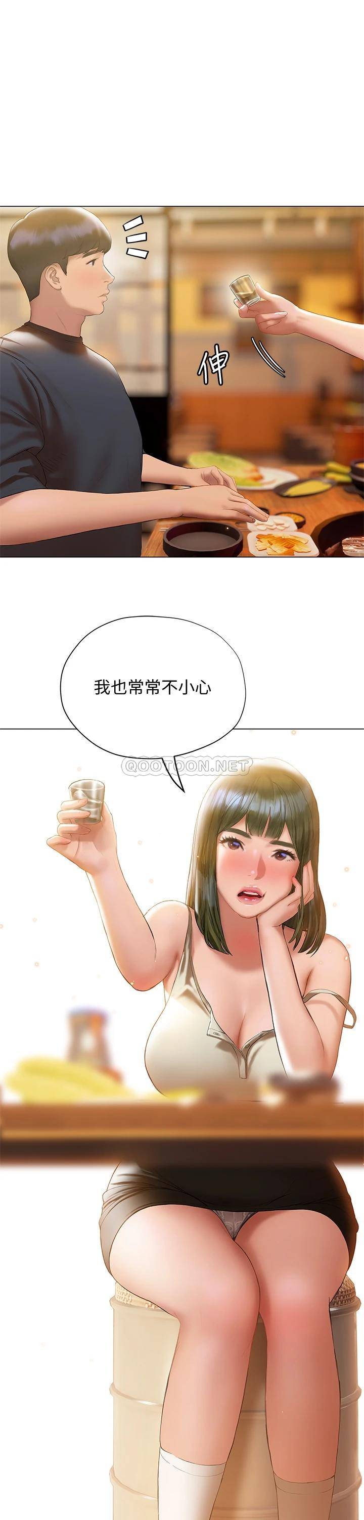 [韩国漫画] 终暧昧结 剧情,巨乳大奶#[47P]-41