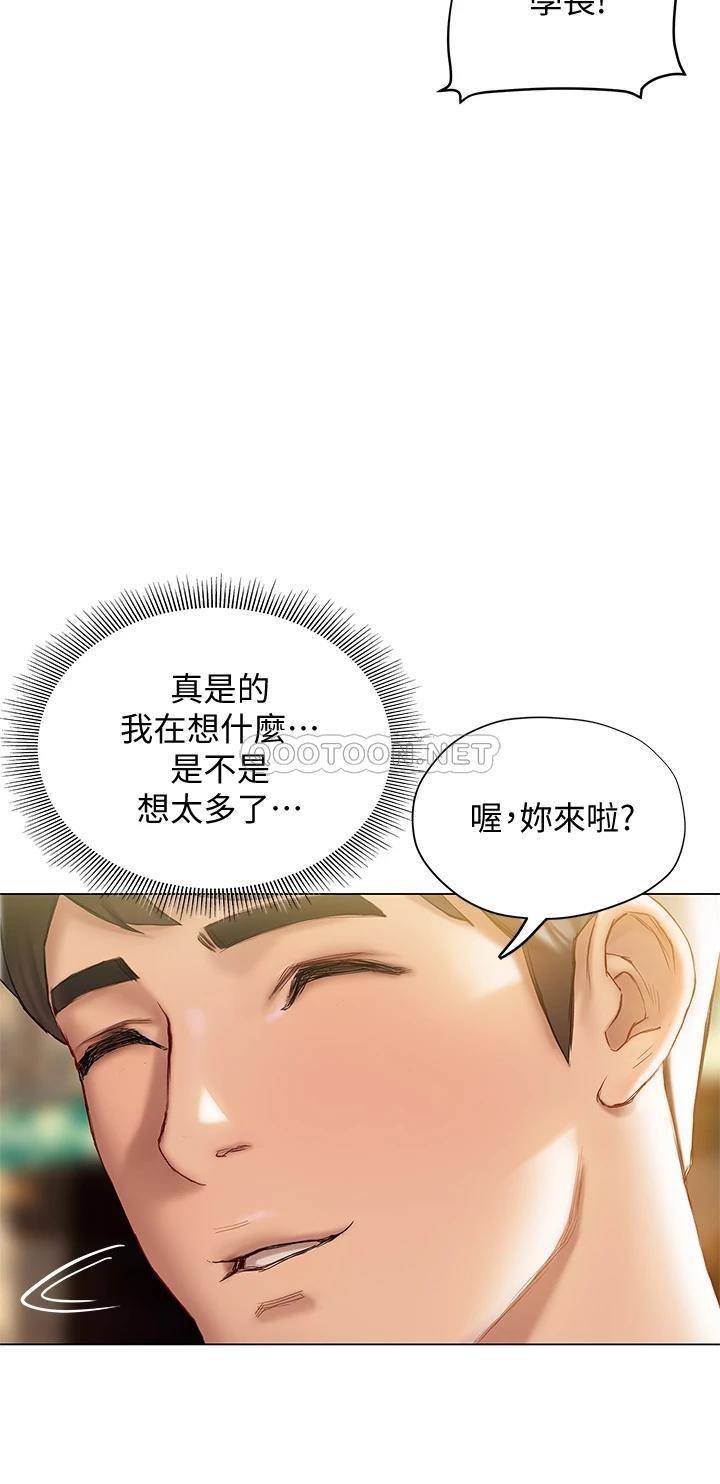 [韩国漫画] 终暧昧结 剧情,巨乳大奶#[47P]-9