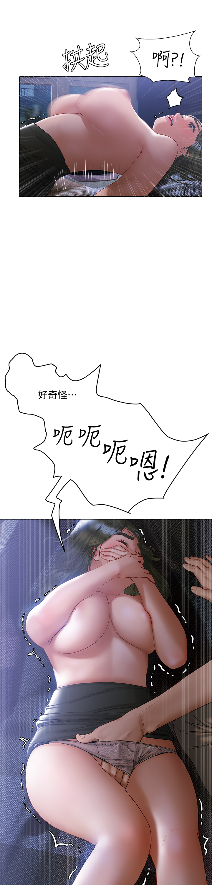 [韩国漫画] 终暧昧结 剧情,巨乳大奶#[56P]-31