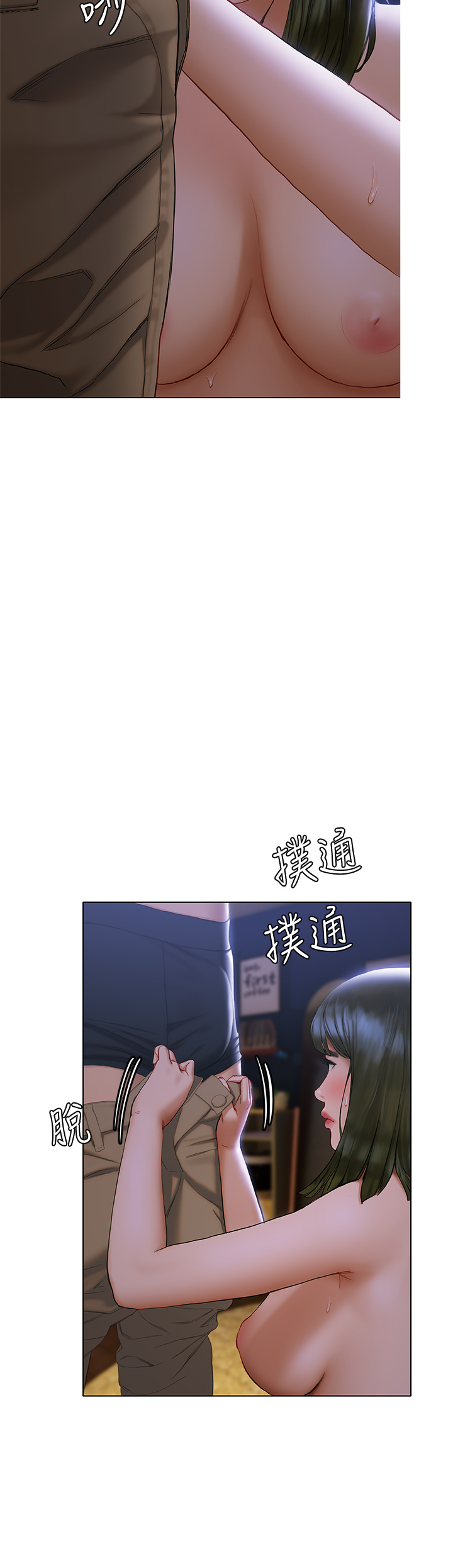 [韩国漫画] 终暧昧结 剧情,巨乳大奶#[56P]-37