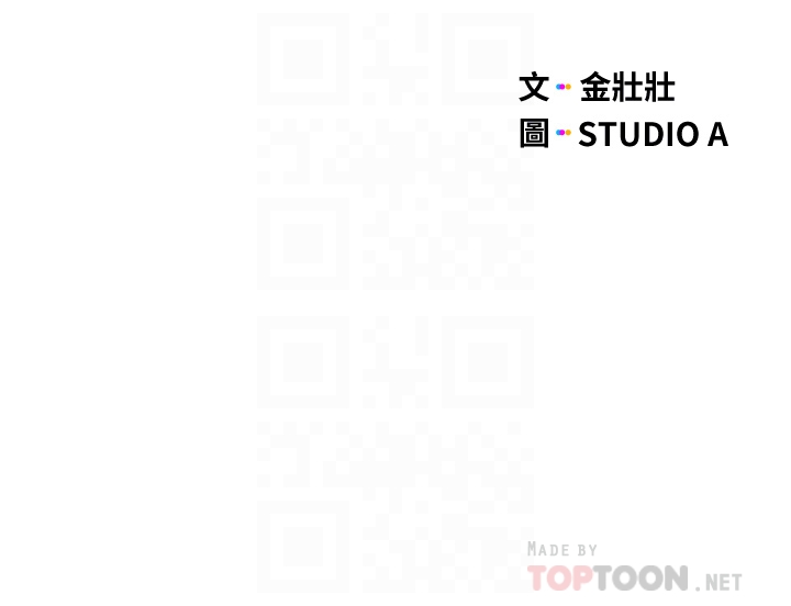 [韩国漫画] 终暧昧结 剧情,巨乳大奶#[56P]-4