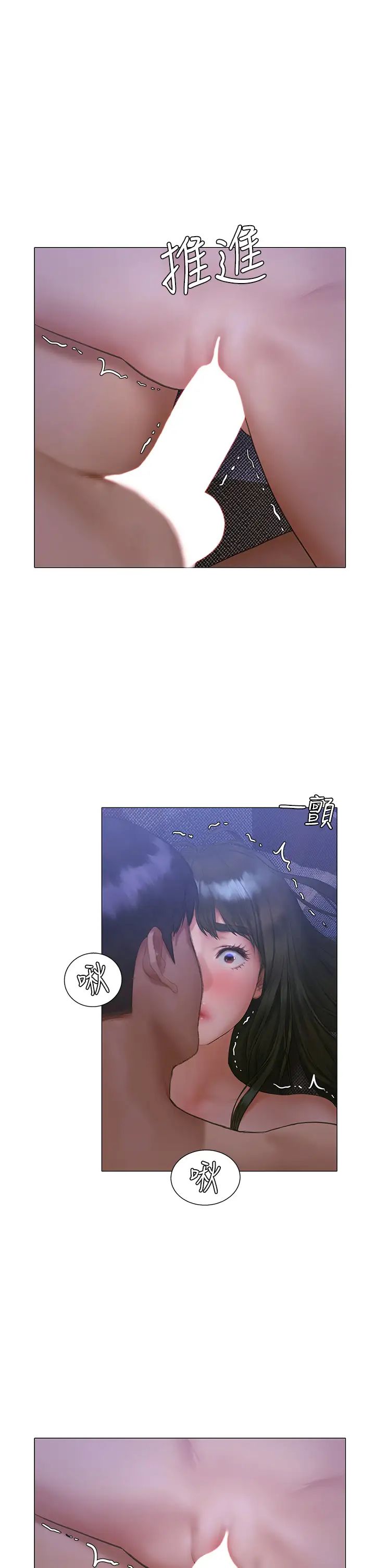 [韩国漫画] 终暧昧结 剧情,巨乳大奶#[56P]-3