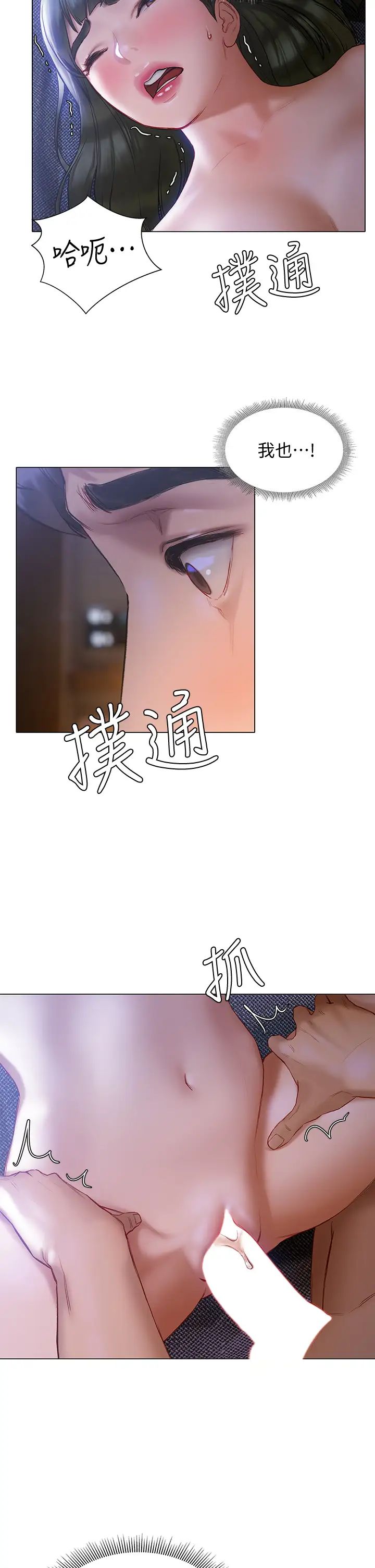 [韩国漫画] 终暧昧结 剧情,巨乳大奶#[56P]-31