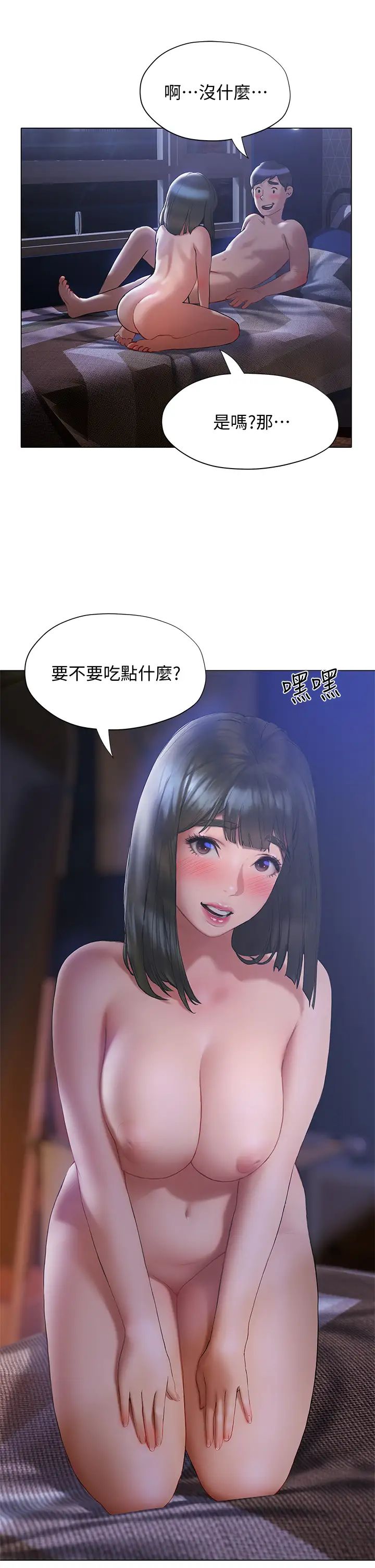 [韩国漫画] 终暧昧结 剧情,巨乳大奶#[56P]-46
