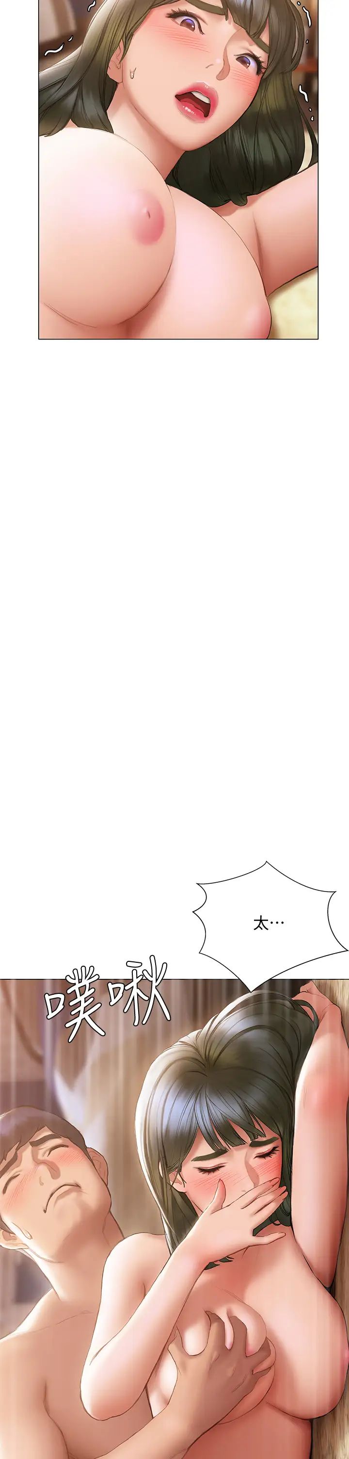 [韩国漫画] 终暧昧结 剧情,巨乳大奶#[50P]-27