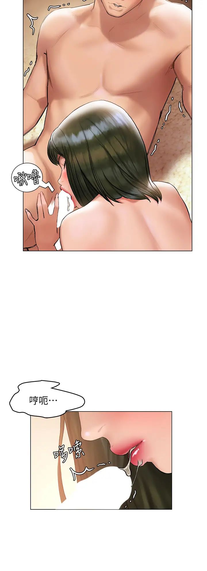 [韩国漫画] 终暧昧结 剧情,巨乳大奶#[50P]-37