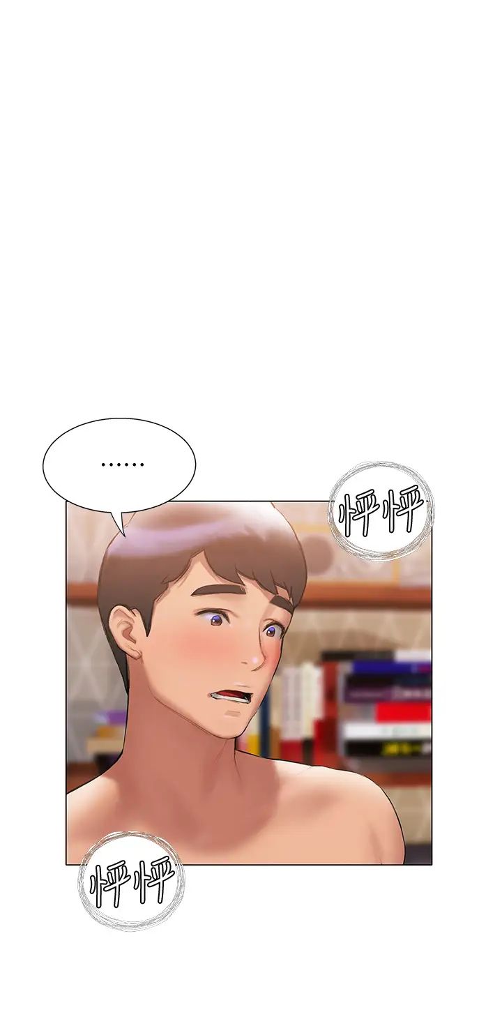 [韩国漫画] 终暧昧结 剧情,巨乳大奶#[50P]-40