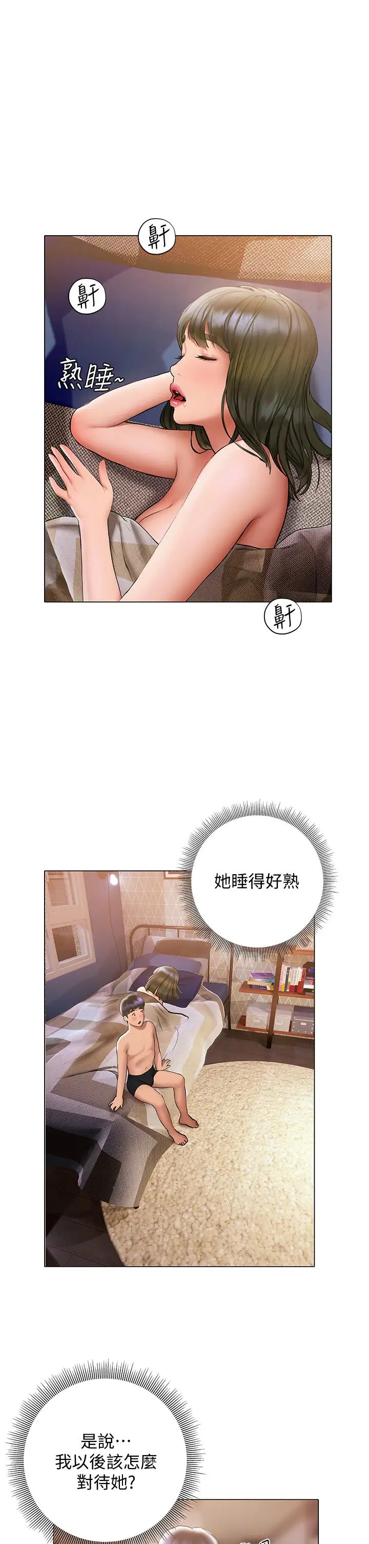 [韩国漫画] 终暧昧结 剧情,巨乳大奶#[50P]-46