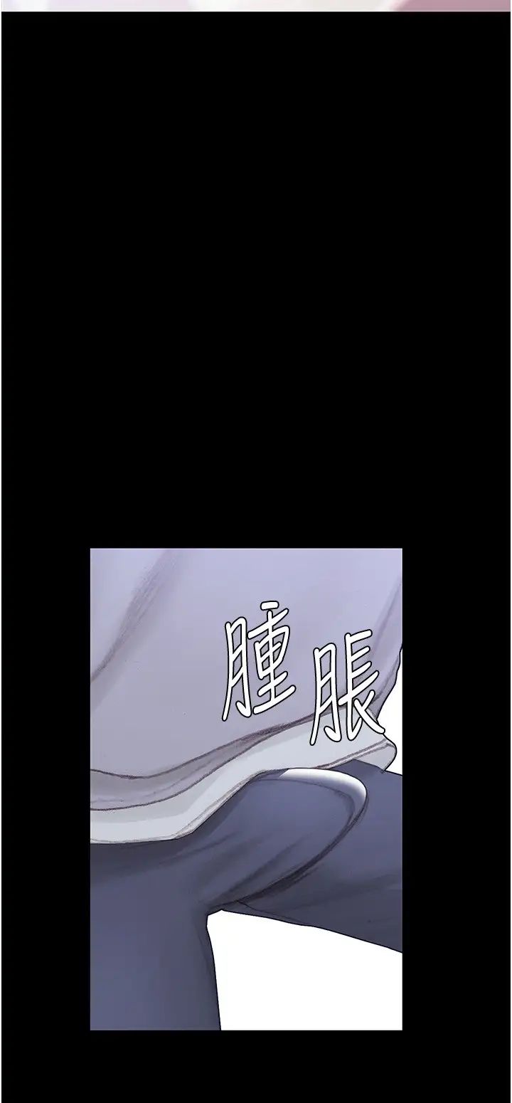 [韩国漫画] 终暧昧结 剧情,巨乳大奶#[51P]-23