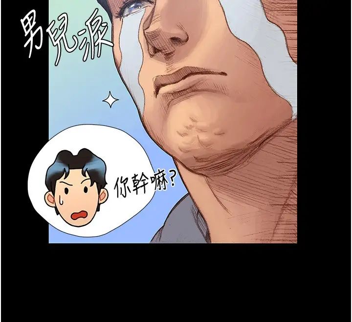 [韩国漫画] 终暧昧结 剧情,巨乳大奶#[51P]-31