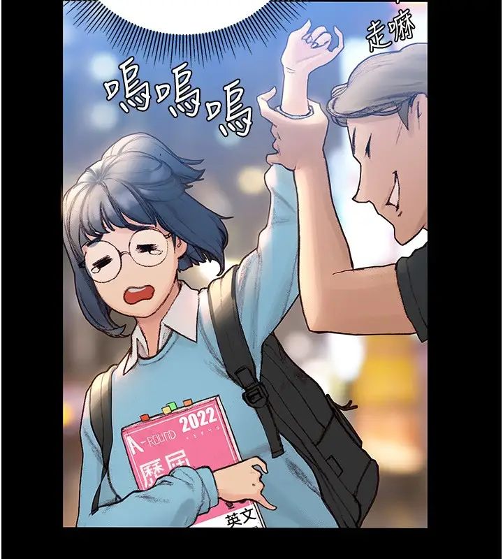 [韩国漫画] 终暧昧结 剧情,巨乳大奶#[51P]-39