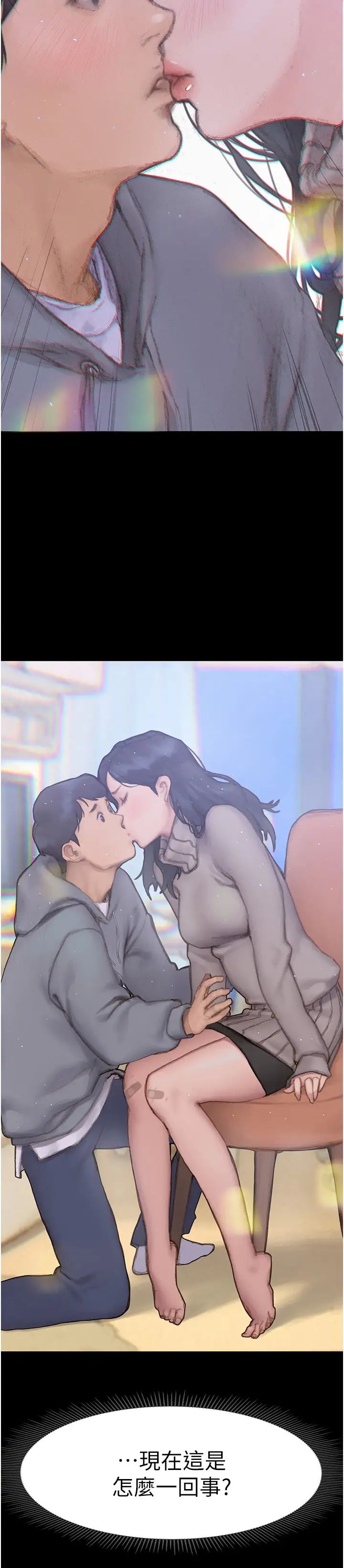 [韩国漫画] 终暧昧结 剧情,巨乳大奶#[51P]-4