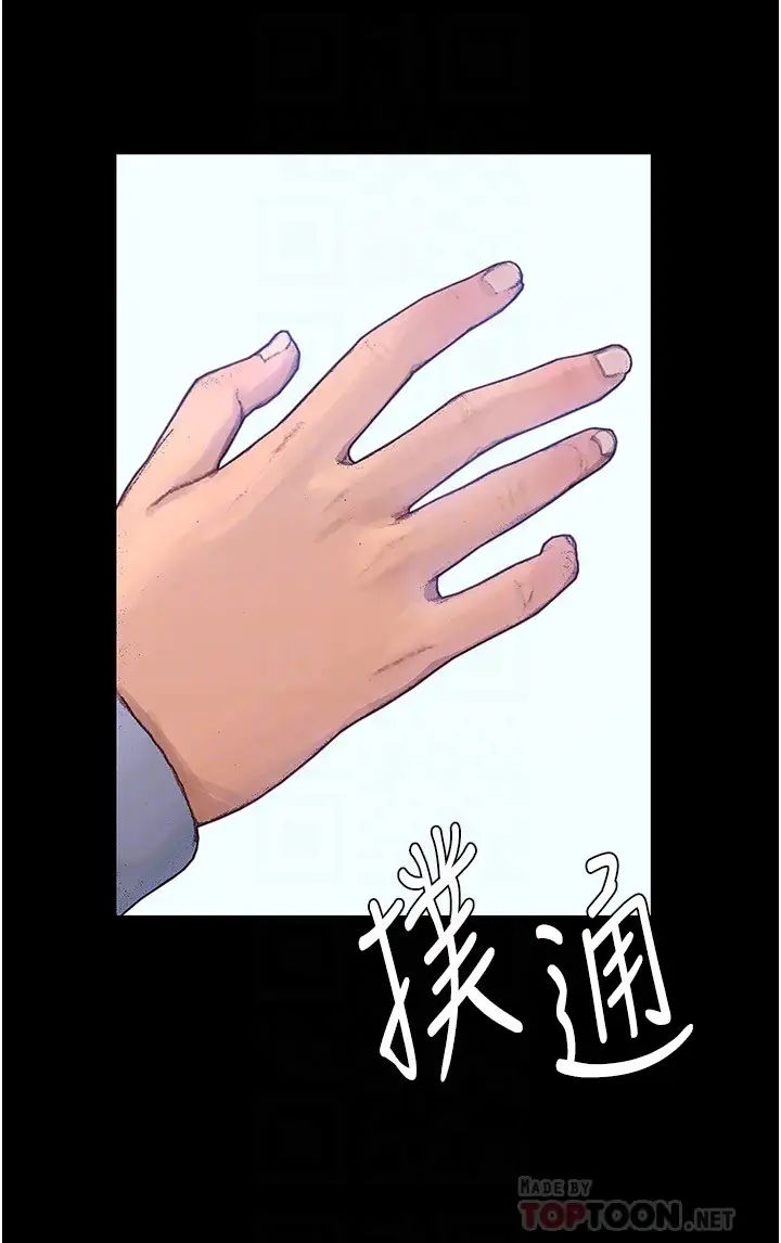 [韩国漫画] 终暧昧结 剧情,巨乳大奶#[51P]-7