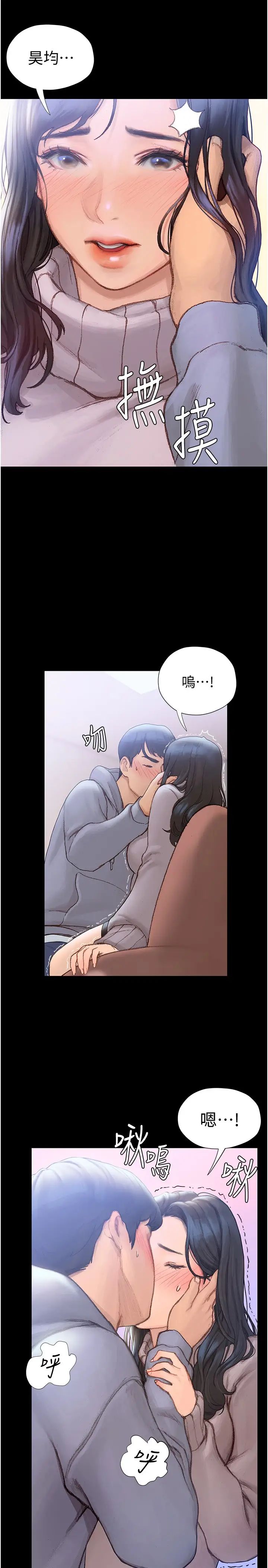 [韩国漫画] 终暧昧结 剧情,巨乳大奶#[51P]-8