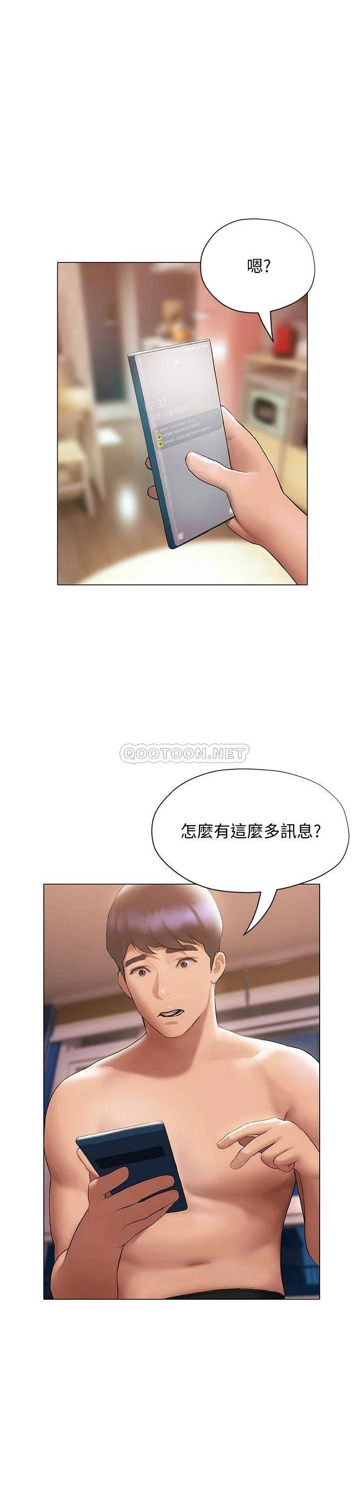[韩国漫画] 终暧昧结 剧情,巨乳大奶#[33P]-1
