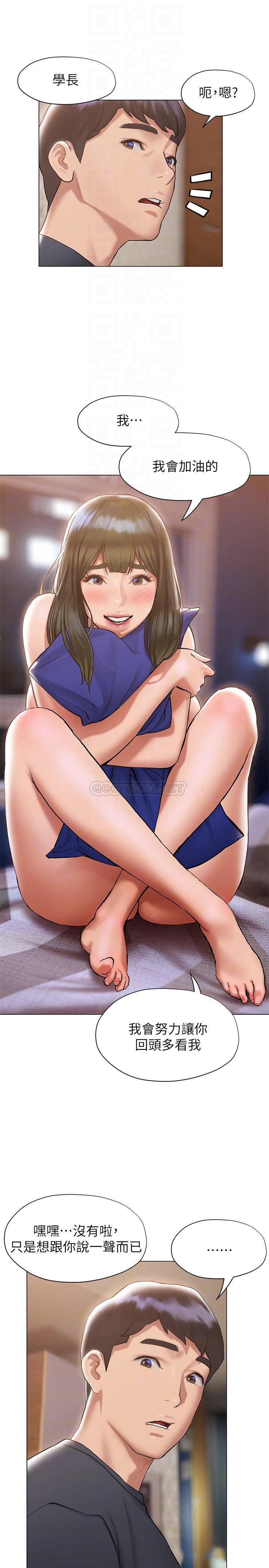 [韩国漫画] 终暧昧结 剧情,巨乳大奶#[33P]-10