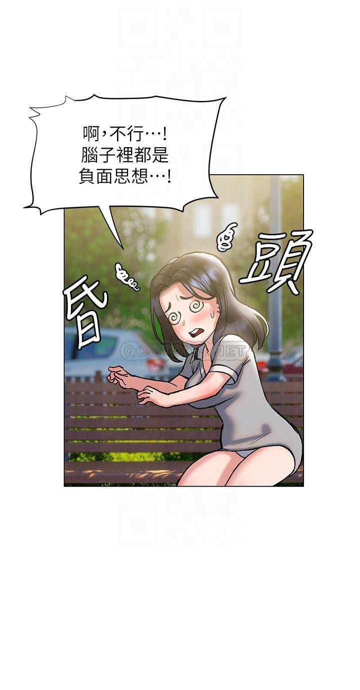[韩国漫画] 终暧昧结 剧情,巨乳大奶#[33P]-16