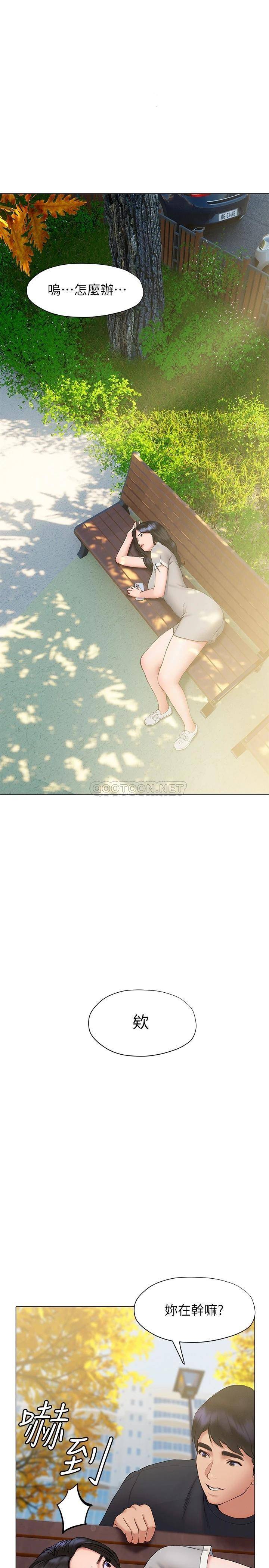 [韩国漫画] 终暧昧结 剧情,巨乳大奶#[33P]-17